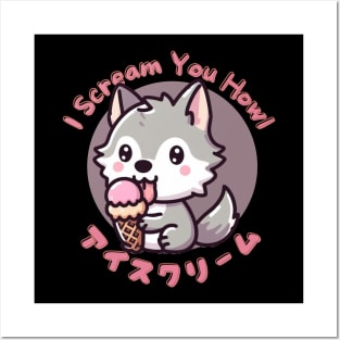 Ice-cream lover wolf Posters and Art